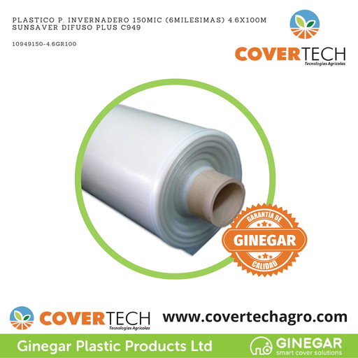 [10949150-4.6GR100] Plastico p. invernadero 150Mic (6milesimas) 4.6x100m Sunsaver AV Difuso C949